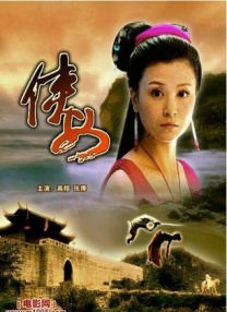 辣妹子在日本